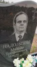 Захоронение ID 6970352