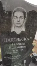 Захоронение ID 6970353
