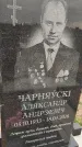 Захоронение ID 6970356