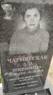Захоронение ID 6970357