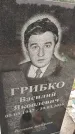 Захоронение ID 6970366