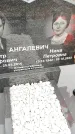 Захоронение ID 6970368