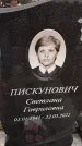 Захоронение ID 6970370