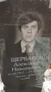 Захоронение ID 6970372