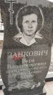 Захоронение ID 6970379