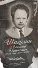 Захоронение ID 6970393