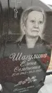 Захоронение ID 6970394