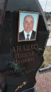 Захоронение ID 6970398