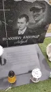 Захоронение ID 6970400