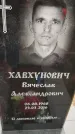 Захоронение ID 6970411