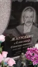 Захоронение ID 6970413