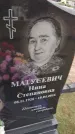 Захоронение ID 6970421