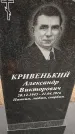 Захоронение ID 6970423