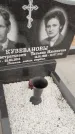Захоронение ID 6970424