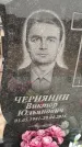 Захоронение ID 6970426