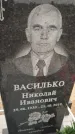 Захоронение ID 6970428