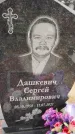 Захоронение ID 6970430