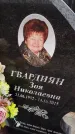 Захоронение ID 6970435