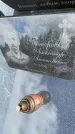 Захоронение ID 6970592