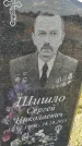 Захоронение ID 6970741