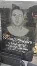 Захоронение ID 6970748