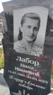 Захоронение ID 6970755