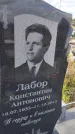 Захоронение ID 6970756