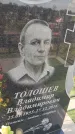 Захоронение ID 6970761