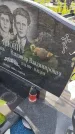 Захоронение ID 6970762