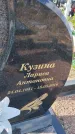 Захоронение ID 6970765
