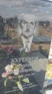 Захоронение ID 6970766