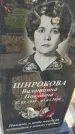 Захоронение ID 6970772