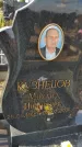 Захоронение ID 6970782