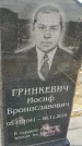 Захоронение ID 6970784