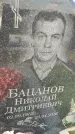 Захоронение ID 6970788