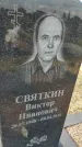 Захоронение ID 6970795