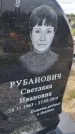 Захоронение ID 6970800