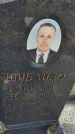 Захоронение ID 6970807