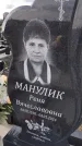 Захоронение ID 6970813