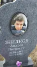 Захоронение ID 6970814