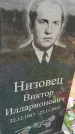 Захоронение ID 6970816