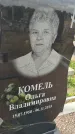 Захоронение ID 6970817