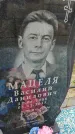 Захоронение ID 6970818
