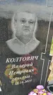 Захоронение ID 6970819