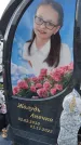 Захоронение ID 6970825