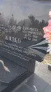 Захоронение ID 6970829