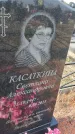 Захоронение ID 6970833