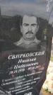 Захоронение ID 6970840