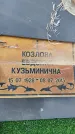 Захоронение ID 6970844