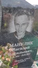 Захоронение ID 6970846